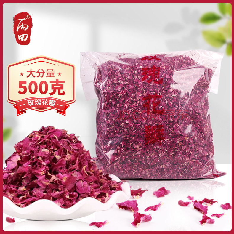 分量500g丙田食用玫瑰花瓣图片