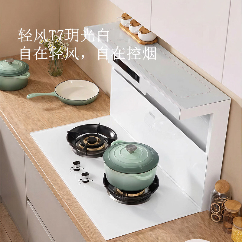 【嵌入式集成灶】轻风T7变频系列嵌入式集成灶欧川分体式集成灶