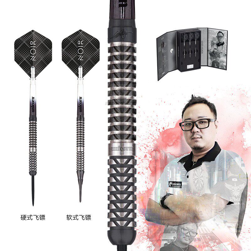 unicorn硬式飞镖英国原装进口
