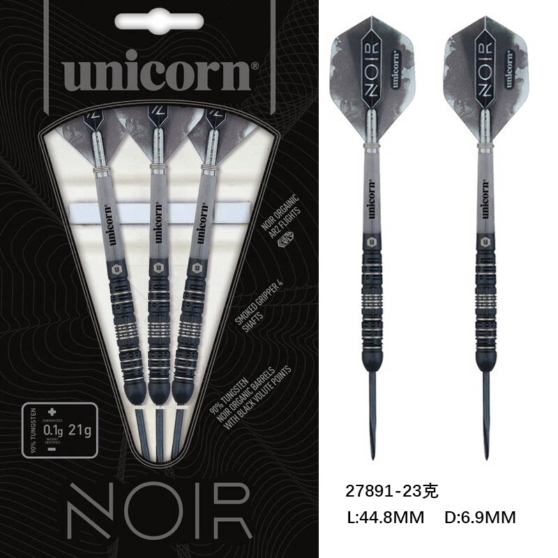 unicorn独角兽硬式飞镖原装正品