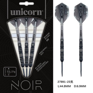UNICORN独角兽飞镖noir英国进口专业原装钨钢镖硬式飞镖针成人