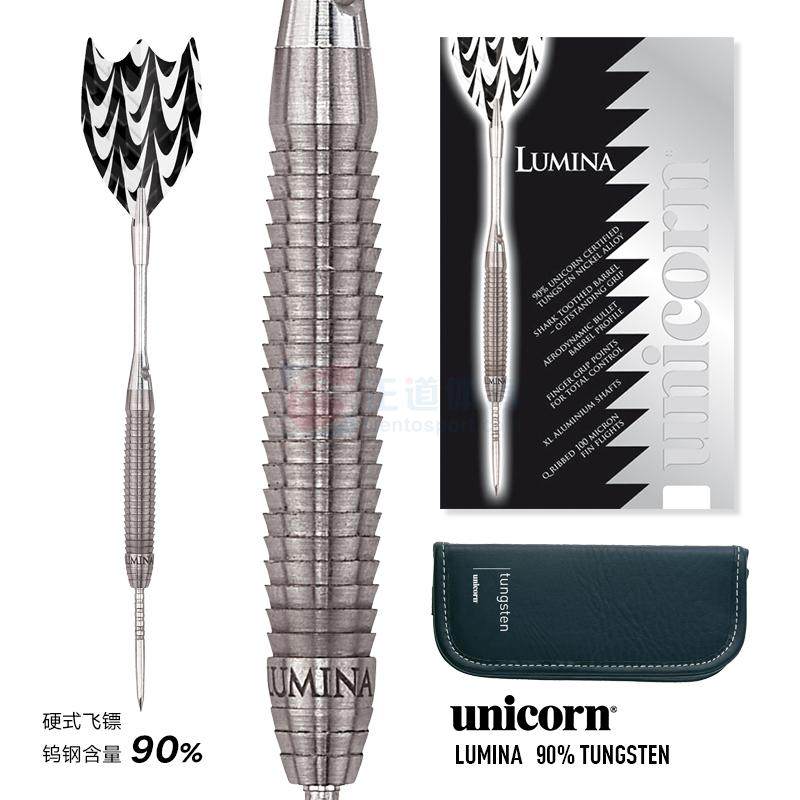 Unicorn独角兽专业比赛硬式飞镖针90%钨钢镖成人英国原装进口