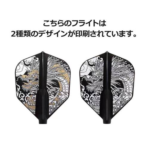 COSMO FIT SHAPE日本原装正品飞镖尾翼一体飞镖翼飞镖叶