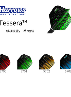 Harrows哈路士英国进口 Tessera 飞镖翼飞镖配件尾翼镖尾镖叶尾