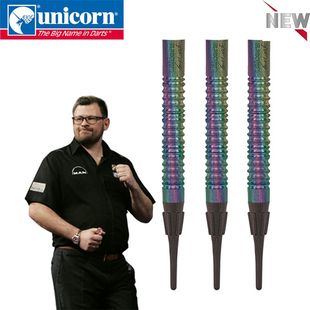 UNICORN独角兽18克比赛飞镖针钨钢镖软式飞镖电子飞镖盘专用飞镖