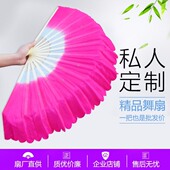 广场扇舞蹈扇双面秧歌扇长绸扇古典舞道具扇渐变跳舞扇左右手对扇