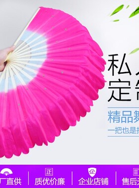 广场扇舞蹈扇双面秧歌扇长绸扇古典舞道具扇渐变跳舞扇左右手对扇