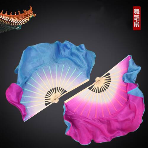古风舞蹈扇正染仿真丝梁祝双面双色一条大河对扇胶州秧歌大长扇子