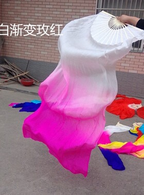 舞蹈扇锦鲤抄长绸扇渐变红色跳舞扇广场秧歌成人肚皮舞表演长扇子