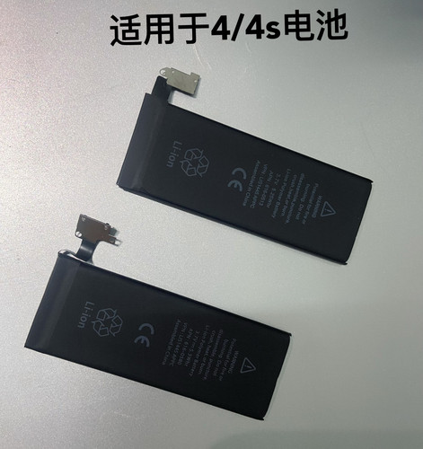 适用于苹果手机4S电池iPhone4电池老机器4代电板iphone4s电池