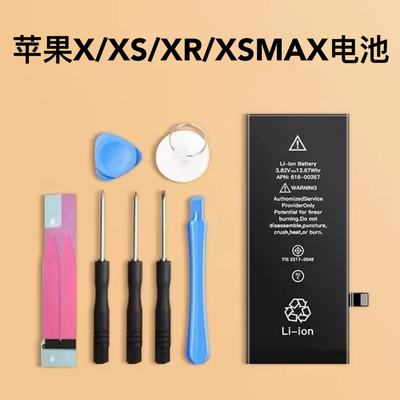 适用于苹果XSmax电池XR原装iphoneX大容量XS手机xs超容xsmax电板x