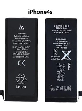 适用于4代电池iPhone4s电池iphones电池