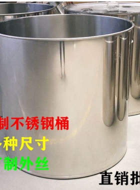 不锈钢桶汤锅加厚带盖米缸