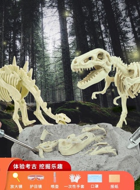 恐龙化石考古挖掘益智玩具模型儿童手工diy男女孩敲挖寻宝藏盲盒