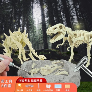 恐龙化石考古挖掘益智玩具模型儿童手工diy男女孩敲挖寻宝藏盲盒