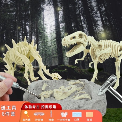 恐龙化石考古挖掘益智玩具模型儿童手工diy男女孩敲挖寻宝藏盲盒