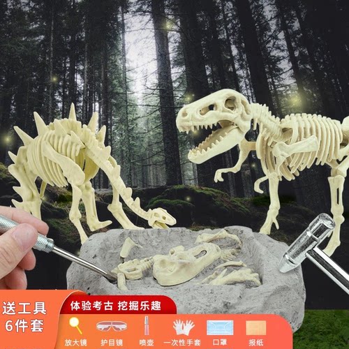 恐龙化石考古挖掘益智玩具模型儿童手工diy男女孩敲挖寻宝藏盲盒