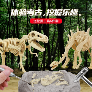 恐龙化石考古挖掘玩具模型儿童手工diy礼物男女孩敲挖寻宝藏盲盒