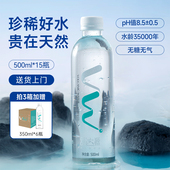 百亿补贴 舒达源克东天然苏打水 500ml 15瓶 无糖弱碱水新日期