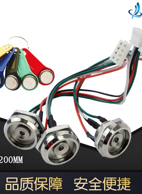 TM卡IB卡智能卡读头电子钥匙信息钮不锈钢卡扣巡更卡扣DS1990A-F5