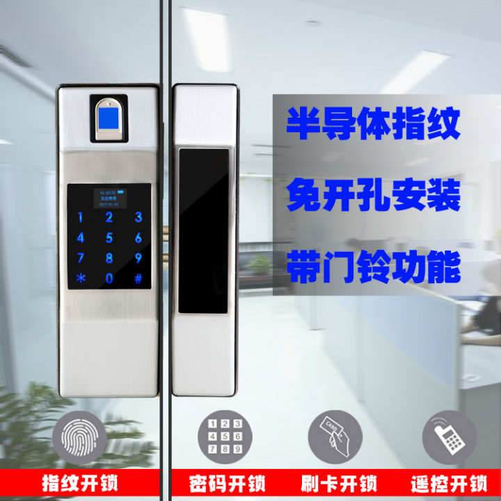 Yunxiang Glass door to work in an office Glass door Fingerprint lock Password lock Single open intelligence Electronics Door lock Stripped of Party membership and expelled from public office Glass Door lockin the Basic building materials , Home Hardware , Locks , Electronic door locks  category - from Buy2taobao.com to provide professional Taobao agent buy service