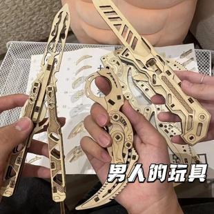 木质拼装模型刀蝴蝶爪刀9木制刀剑10岁男生3d立体拼图积木木头12