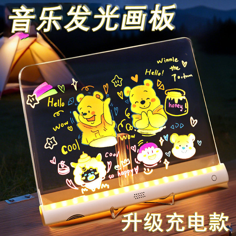 升级充电款儿童音乐发光画板临摹涂鸦绘画板男女孩子画画玩具荧光