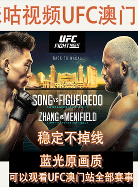 咪咕视频vip足球通看卷解锁一场体育会员看世俱杯中超英超西甲UFC