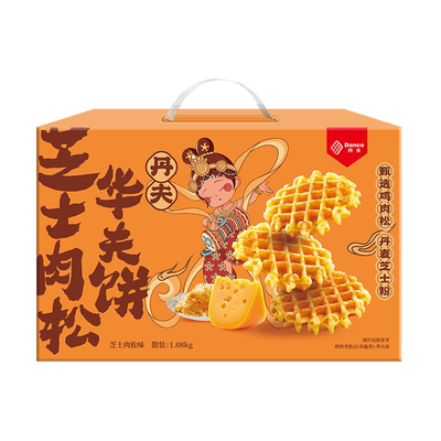 丹夫华夫饼芝士肉松咸味中秋送礼