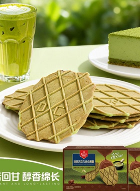 丹夫华夫饼干抹茶巧克力夹心薄脆营养早餐点心休闲小零食176g*2盒