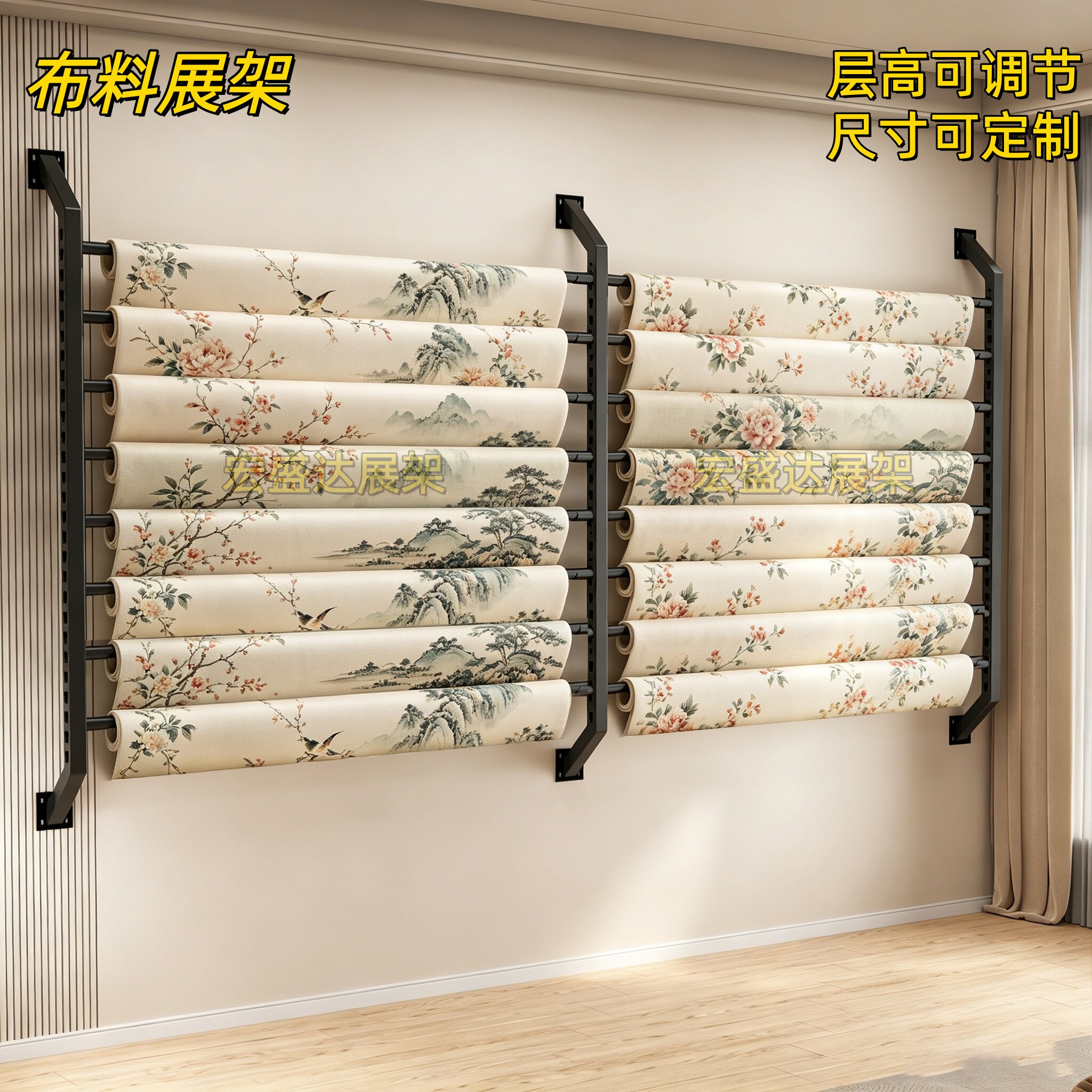 上墙丝绸布匹展示架香云纱布料架