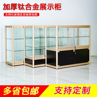 多层饰品首饰珠宝展示柜台手机柜五金药店精品柜货架烟酒零食面包