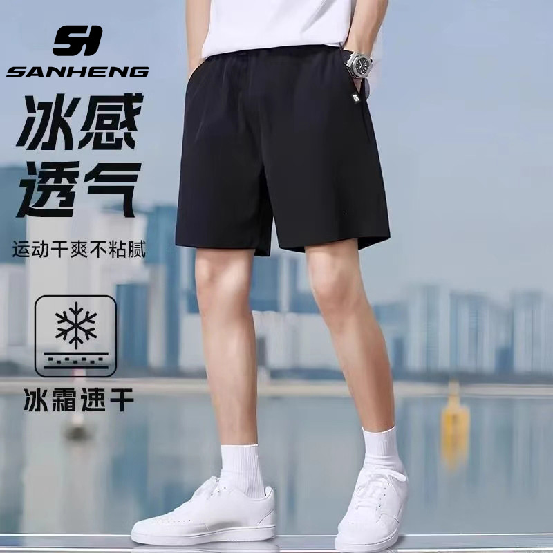 三恒跑步五分裤夏季运动短裤男