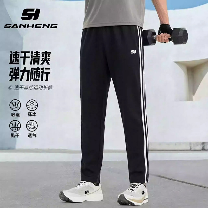三恒针织运动裤男春秋季图片
