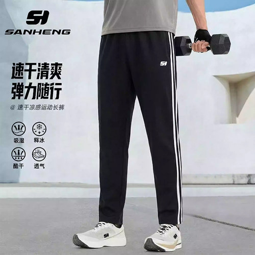 三恒春夏运动休闲裤子舒适团购