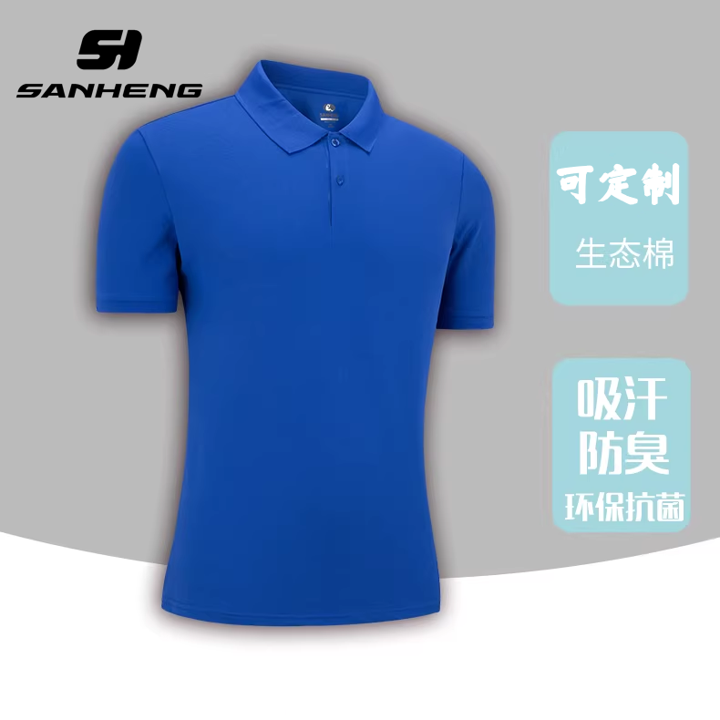 三恒POLO衫男士纯定制团购