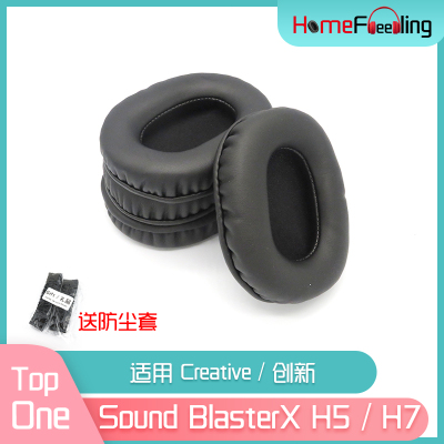 适用Creative创新Sound BlasterX H5 H7耳罩耳机配件