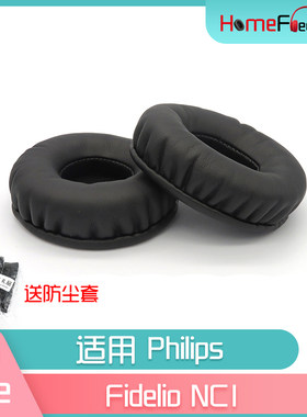适用Philips飞利浦Fidelio NC1耳罩耳机配件黑白PU皮耳棉