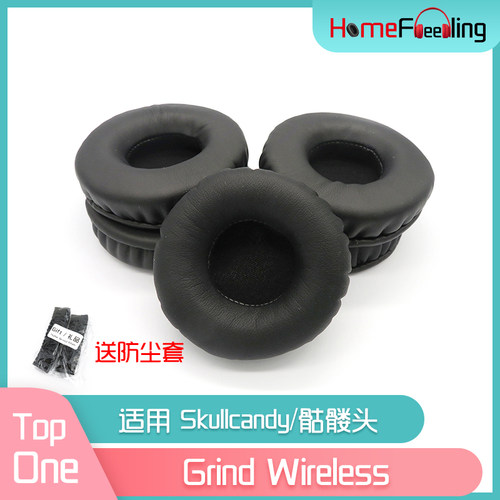 适用Skullcandy骷髅头Grind Wireless耳罩耳机配件黑白PU皮