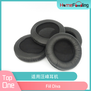 Diva耳罩皮套海绵套 适用汪峰耳机Fiil