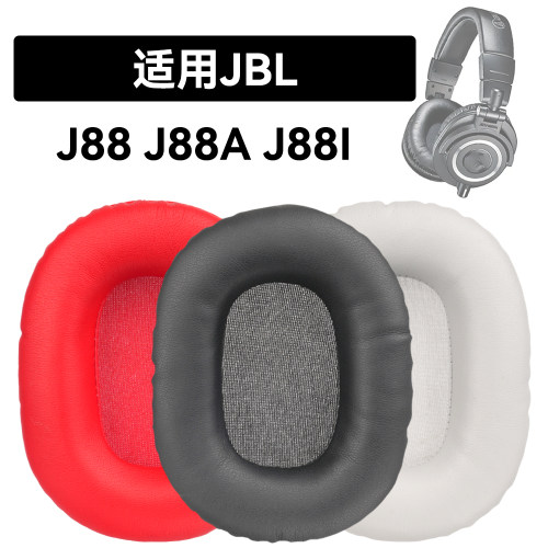 J88耳罩适用JBL J88A J88I海绵垫耳机蛋白皮皮套