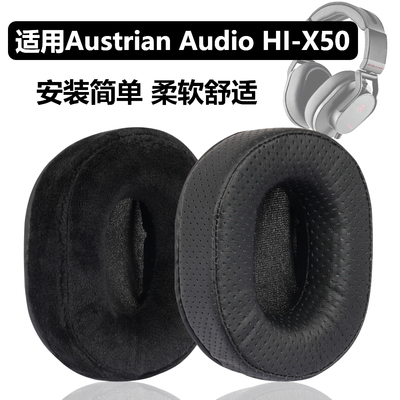 Hi X50耳罩适用奥世声Austrian Audio Hi-X50耳机海绵垫