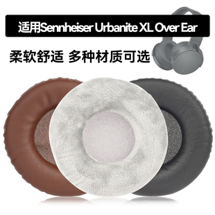 Urbanite XL Over Ear耳罩适用Sennheiser Urbanite XL Over Ear海绵垫耳机蛋白皮皮套