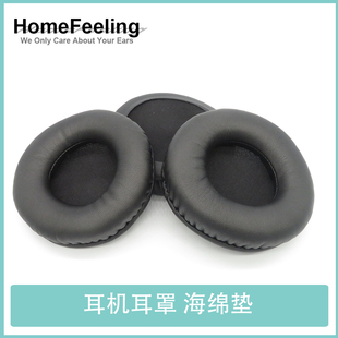 适用于Audio-Technica铁三角ATH-A1000Z ATH-A2000Z耳罩海绵垫