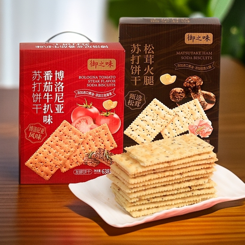 御之味松茸火腿抗饿代餐休闲零食