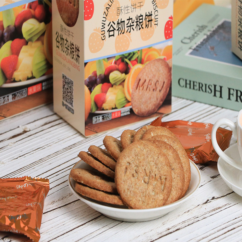 御之味谷物杂粮饼干粗粮易消化坚果水果味抗饿代餐小吃下午茶零食