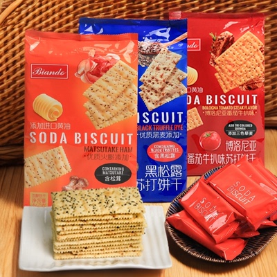 香港黑松露黑麦苏打饼铁尺