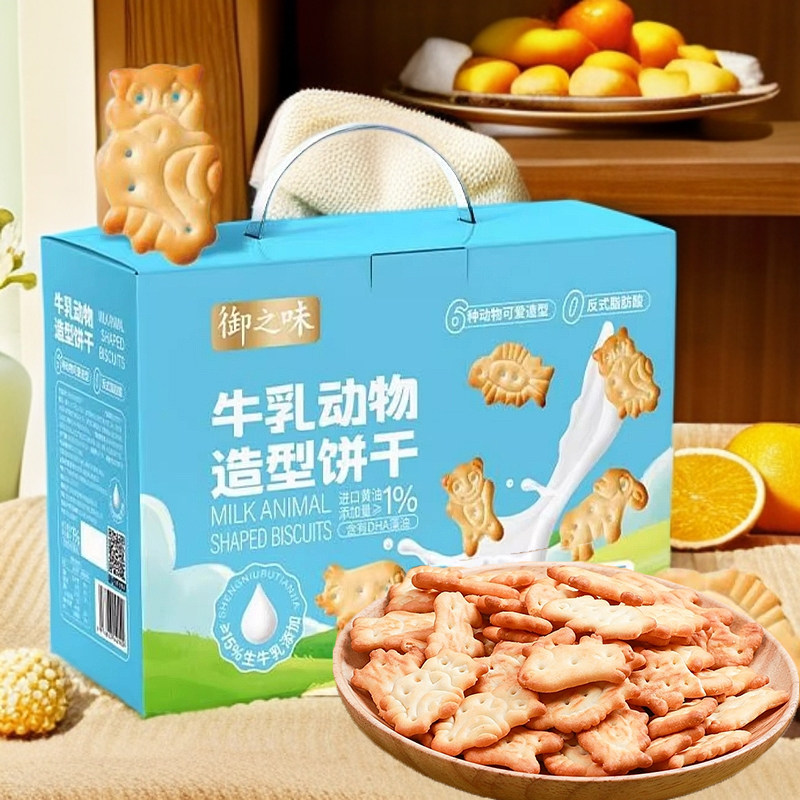 牛乳动物造型饼干生牛乳奶香味480g酥脆营养解馋办公室休闲小零食