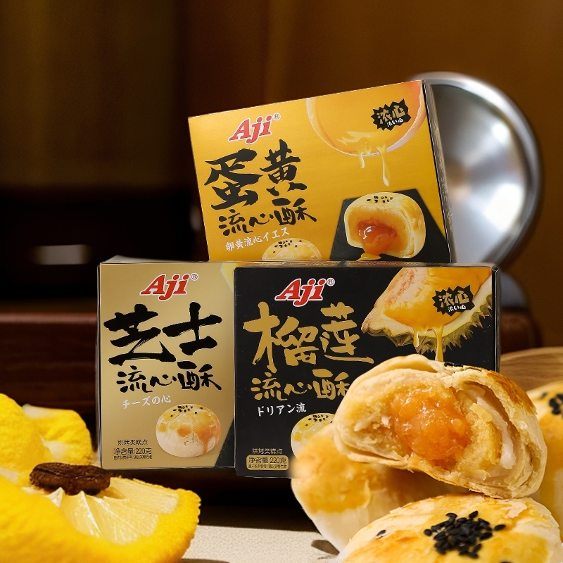 Aji流心蛋黄酥雪媚娘馅饼芝士榴莲味220g 网红休闲风夹心糕点零食