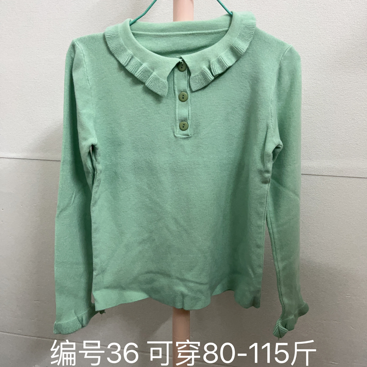 外贸尾单清仓条纹小立领修身毛衣